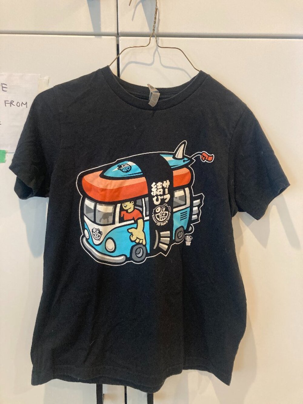 Sumofish T-shirt, kids size L